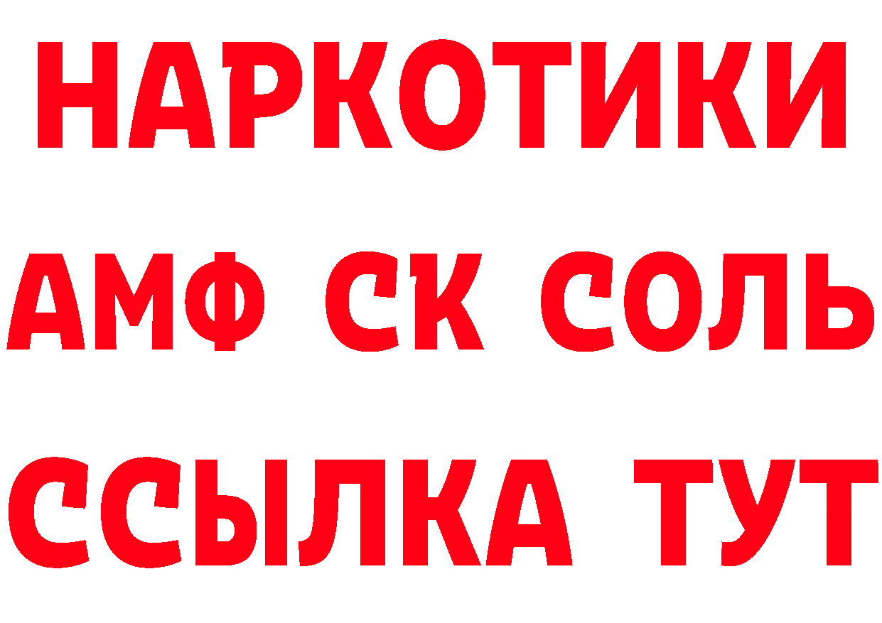 Кетамин ketamine как войти сайты даркнета мега Уяр